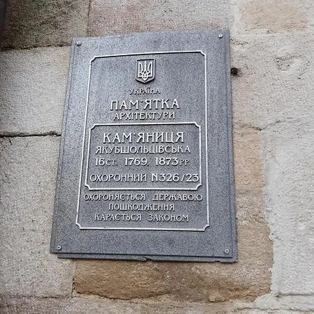 Апартаменты Rynok 25 Deluxe Center